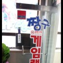 읍내 지구대 이미지
