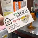 현죽 | [검단사거리 현죽] 건강한 죽,맛있는 덮밥 온누리병원근처 죽집 현죽 솔직후기