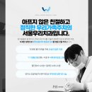 미미치과 이미지