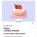 뚜레쥬르 명지점 이미지