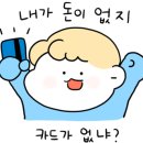 주니아논산점