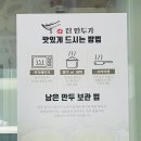 진만두가 - 북구 금곡대로285번길 30 | 진만두가
