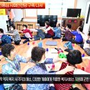 윤경희청송군수 군민중심사회안전망구축 나서 경북도민방송TV 청송군청 청송군의회 윤경희군수 국민의소리 한국신문방송인협회 이미지