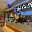 커피빈삼성전자강남사옥점