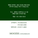 화니커피