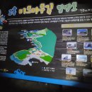 남해안9구간 (순천만~벌교~고흥 사도마을 101km)-자연의 값어치는 과연... 이미지