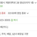 지리산토속촌 이미지