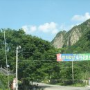 천지갑산마을