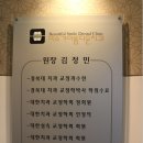 아름다운 치과교정과 치과의원 이미지