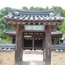 모명재 관광안내소 이미지