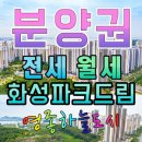 영종하늘도시수공인중개사사무소 이미지