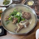 정구목장 이미지