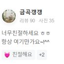 한양온누리약국 이미지