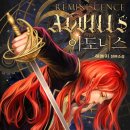 아도니스 이미지