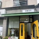 듀베이크