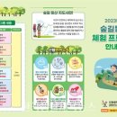 역사문화체험지도사 이미지