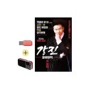오리노래클럽