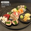 사계절장어 | 영통 이자카야 숙성회 맛집 사계절너울