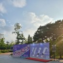 ㈜유성푸드 | [대전] 유성 재즈&amp;맥주 페스타 2023 | 감성충전 가득~ 여름이었다..