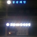 정률행정사사무소 이미지