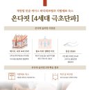 끌레르에스테틱 네이버블로그