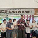 단양생태체육공원 1 이미지