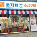장흥BYC 이미지