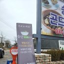 송산곤드레밥상 이미지