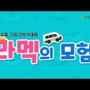 누리교육 이미지