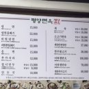 서울전시추천_동대문 DDP 전시 키크니전시회 추천(with 눈물 주륵)+ 평양면옥 평냉+충무로 스탠딩 맥주...