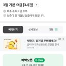 [춘천]가볼만한 곳 한옥 한증막에서 힐링하기 -나무향기 한증막
