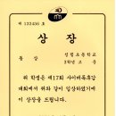 강원교육과학정보원