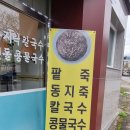무등죽 네이버블로그