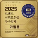 7158 | 해운대 좌동 마사지 라벨르마사지 후기