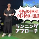 미나모토 골프 스튜디오 이미지