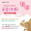 국립진주박물관 이미지