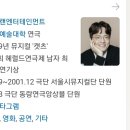 [빈센조] 같은 작가 드라마에 출연한 배우의 이미지변신 이미지