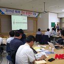 조이산업개발