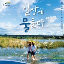 물사랑