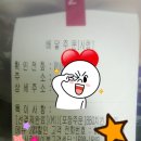 BBQ신연동점 | [시럽테이블/리뷰왕이벤트당첨] BBQ황금올리브치킨 100원구매♡ 역시 BBQ추천 (BBQ신연동점 구매)