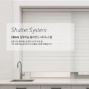 ㈜에코라인산업 | 에코창 알루미늄블라인드 2주 써보니 회사 베란다 후기