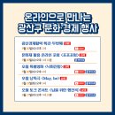 오월 특별영화 <낙화잔향> 이미지