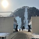 스톤크릭