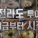 고창국수 이미지