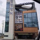 (주)태능푸드시스템