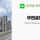 우연공인중개사사무소 이미지