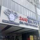 팀 터틀랫 휘트니스 갈마점 | [대전 갈마동 필라테스] ‘팀 터틀랫 갈마점‘ 수업 후기 / 시설 짱짱한 헬스장