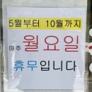 바글바글민물횟집