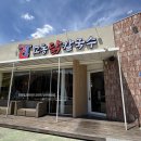 빽다방교동 | 대구 서재 신상맛집 '서재 교동닭칼국수' 오픈 첫날 방문 후기 ｜시원한 초계칼국수에서 이열치열...