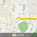 달리는커피여수